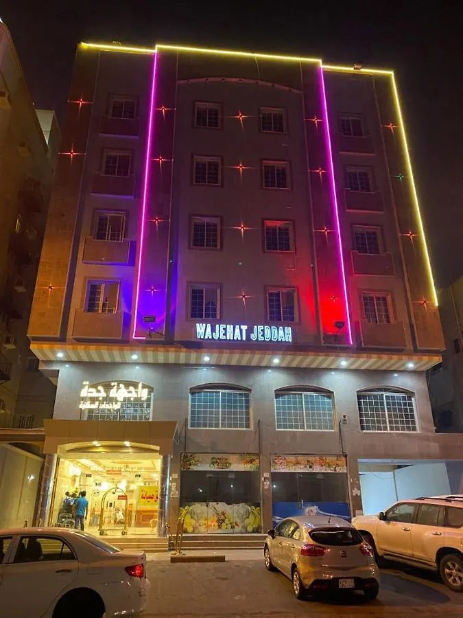 Wajihat Altamayuz Hotel Suites 1 Jeddah Aparthotel